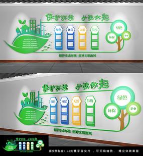 学kaiyun官方网前教育毕业设计任务书模板(学前教育毕业设计任务书)